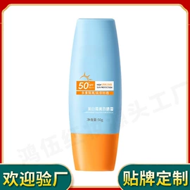 定妆喷雾;防晒霜/喷雾;化妆水爽肤水