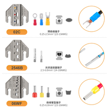 SNK多功能压线钳快速免拆换钳口冷压端子钳插簧压接钳电工钳米丰