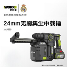 ����ʿWA1603���m��N��WU385�_��荴������R�����������
