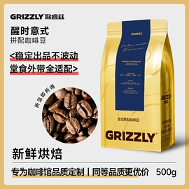 咖啡豆;挂耳咖啡;咖啡粉