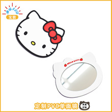 卡通可爱人物Hellokitty单面镜定制 便携凯蒂kt猫镜子随身化妆镜