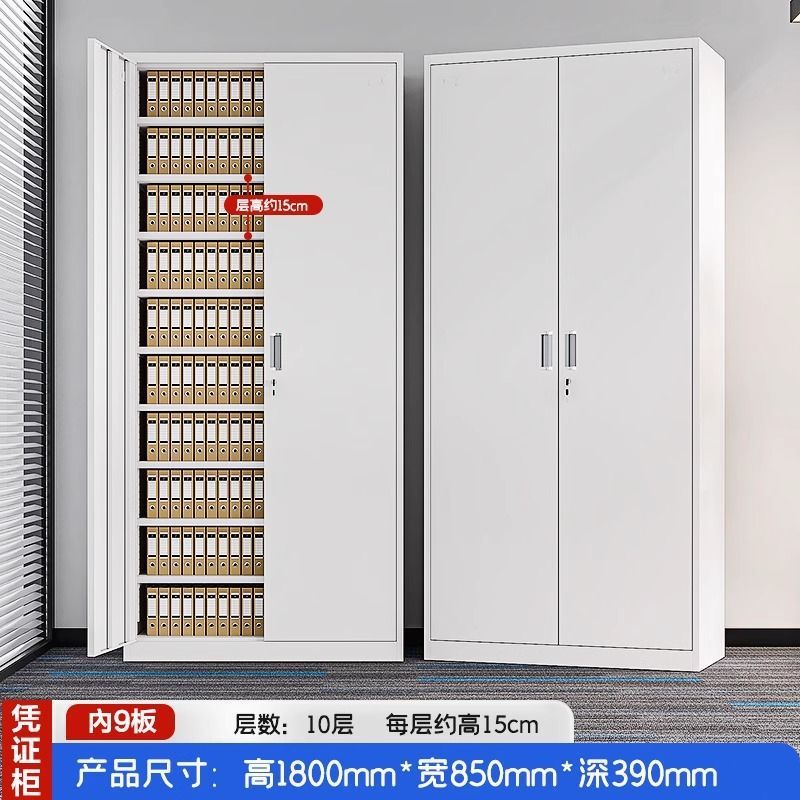加厚办公室文件柜铁皮资料柜带锁矮柜凭证档案柜财务柜更衣员工柜|undefined