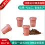 巧美odm即溶定制杯