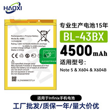BL-43BXminfinixNote5/X604/X604B֙C늳4500mahl