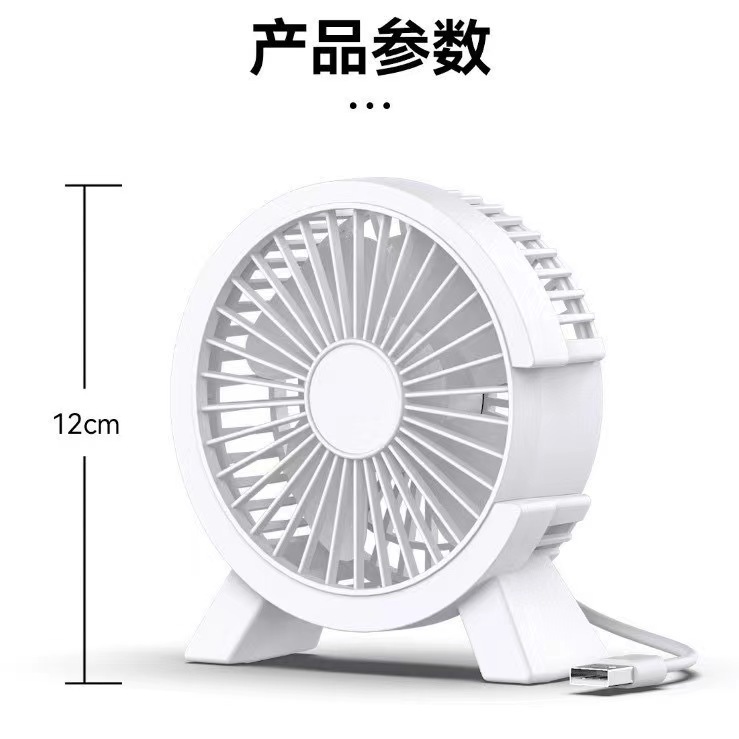静音卓上小型扇風機 ミニ静音強風寮生デスクトップ漫画USB扇風機 ポータブルギフト|undefined