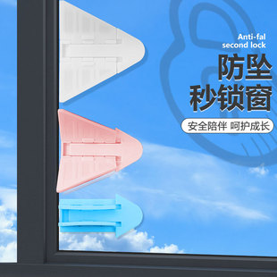 Window safety lock baby sliding door sliding window lock children sliding door lock cabinet door translation sliding door anti-open safety lock