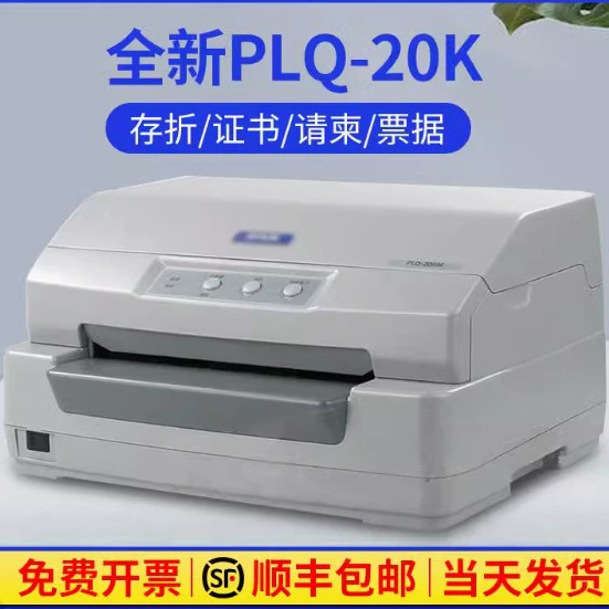 Новий принтер Epson LQ-90KP для вкладной книжки, карта, приглашения, EPSON PLQ-20K