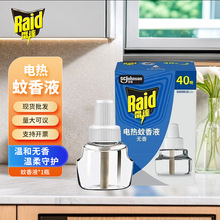 ���_늟�����Һ�o��ζ���Һ�����҃�40��21ml�a����Q�b