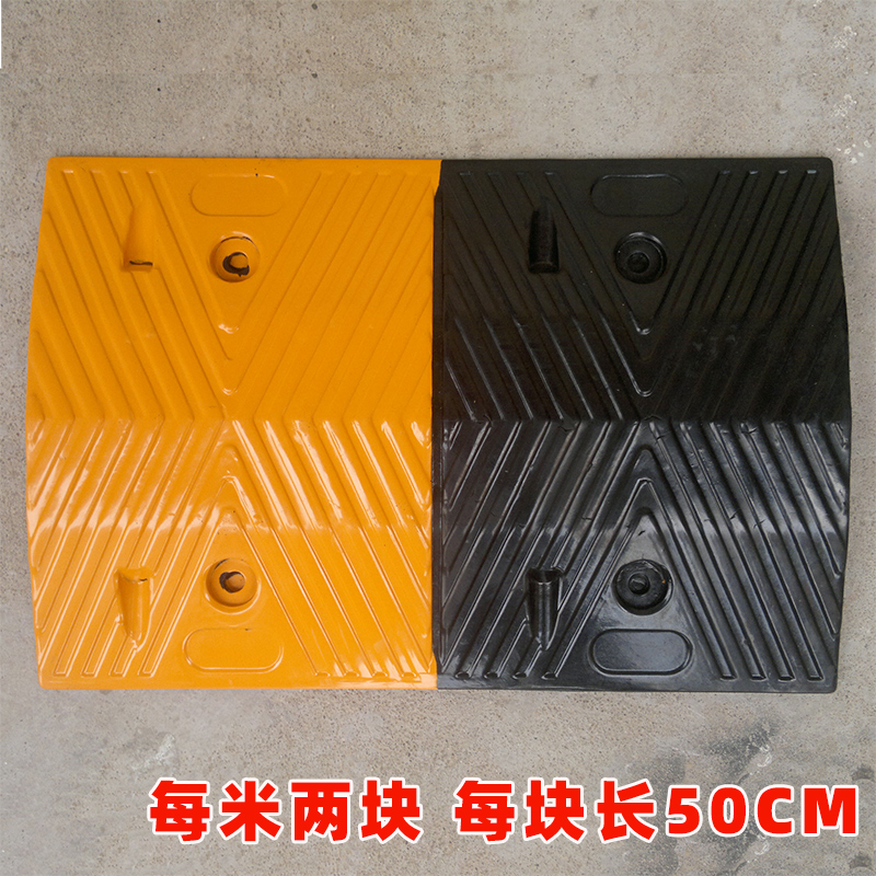橡胶减速带道路限速缓冲带汽车公路减速带铸钢减速坡橡塑减速垄