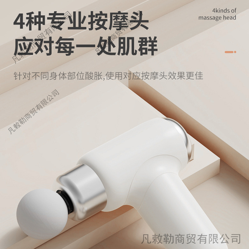 仪器放松筋膜枪运动便携锤筋膜枪家用迷你充电拉伸按摩肌肉多功能|undefined