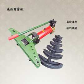 SWG-25液压弯管机 手动弯管器10-25MM钢管铁管不锈钢圆管
