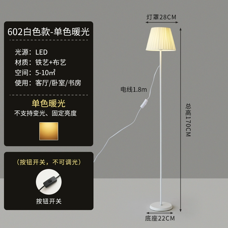Floor Lamp, Modern LED 12W, Remote & Dimming Options, White/Black Pole with Beige/White Shade