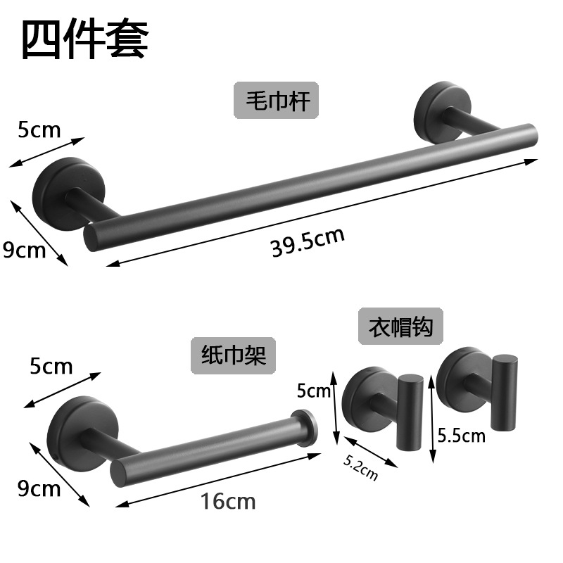 Colgante de acero inoxidable conjunto de baño hogar vida sin rastro pared tipo toalla de almacenamiento de toallas de gancho