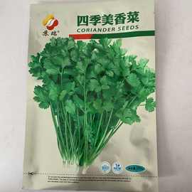 批发四季叶菜香菜种子老品种春秋季阳台大小叶香菜种子耐寒耐热蔬