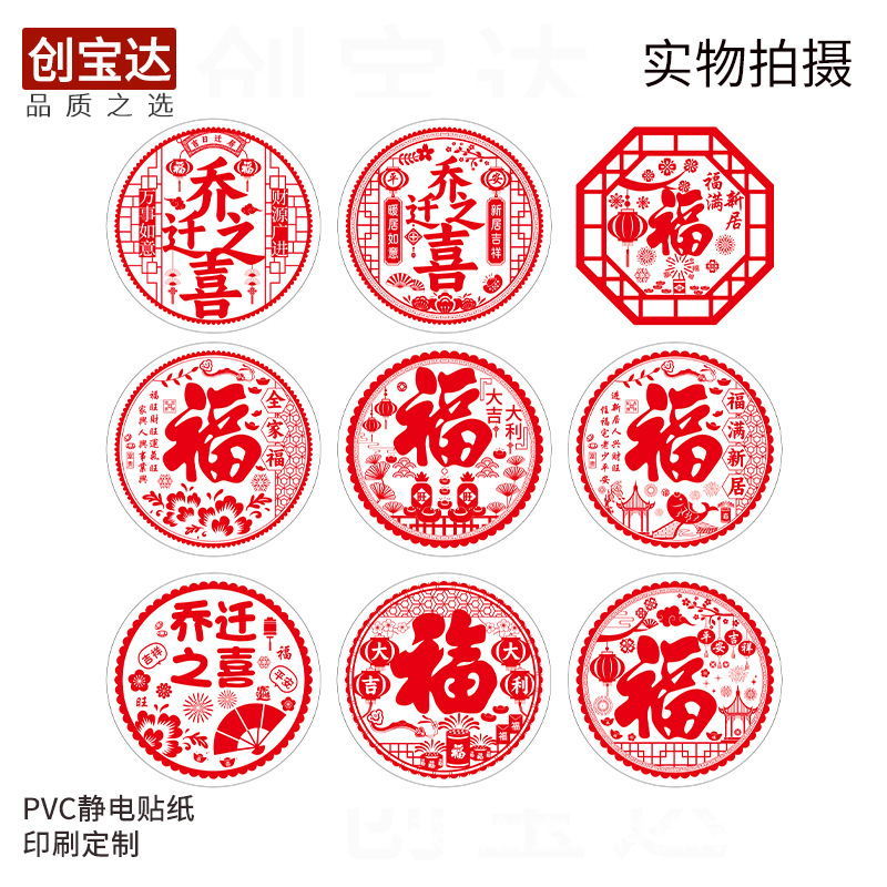 ����PVC������ֽ ͸�������� ������ֽ ������ֽ  Բ����ӡˢ����