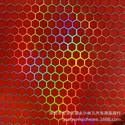 Protective Film Trendy Modification, Car headlight protective film - bright-red-03m-width-8m-length