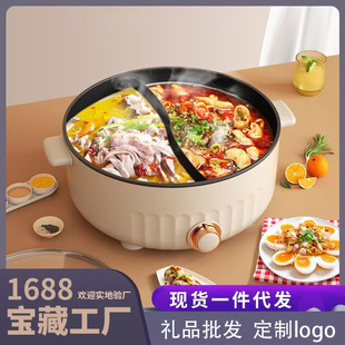 Multi-functional Yuanyang Electric Hot Pot Household Integrated Non-stick Electric Cooking Pot 6L Large Capacity Integrated Dormitory Non-stick Electric Cooking Pot