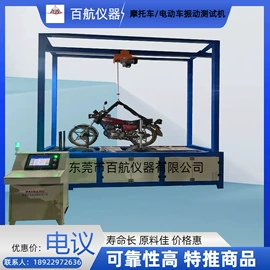 疲劳试验机;耐磨试验机;其他试验机