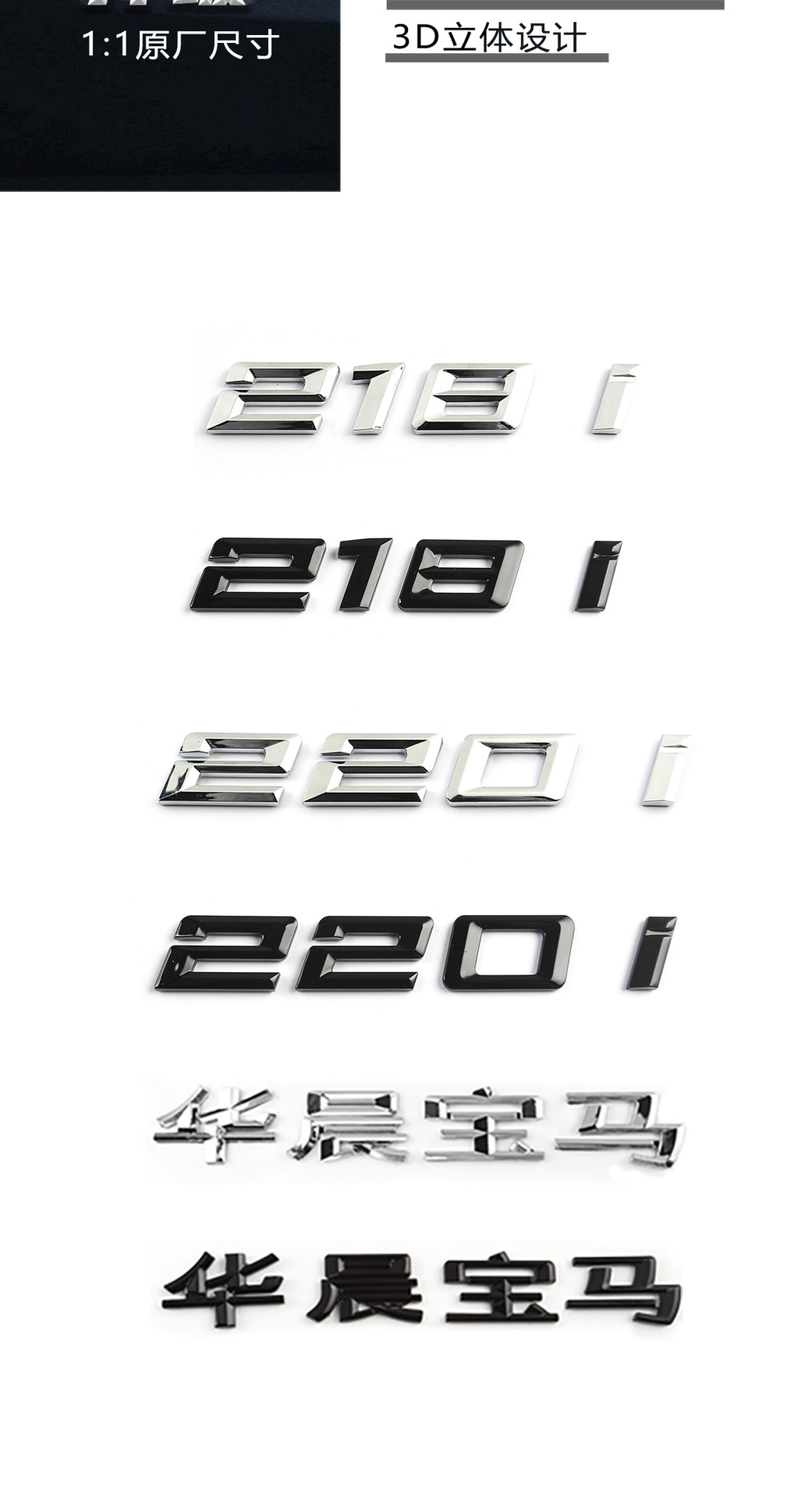 Suitable for BMW 5 series modified 1 series 2 series 3 series 4 series 6 series 7 series 525li digital standard car rear tail standard displacement sticker