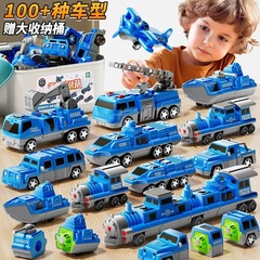 海陆空拼装玩具积木磁力吸铁石百变汽车2-3岁5儿童6男孩益智拼接