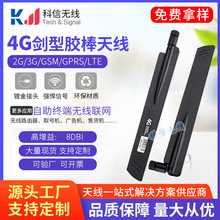 4G LTE�z���쾀 3G�o��·�����쾀 ȫ�������ȫ�l�δ����쾀 SMA