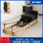 木质两用健身瑜伽折叠床