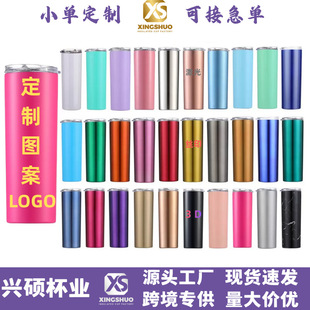 �羳�¿�20ozֱ�������A���P䓱��ر�܇�d����ˮ��ӡ��logo��܇��