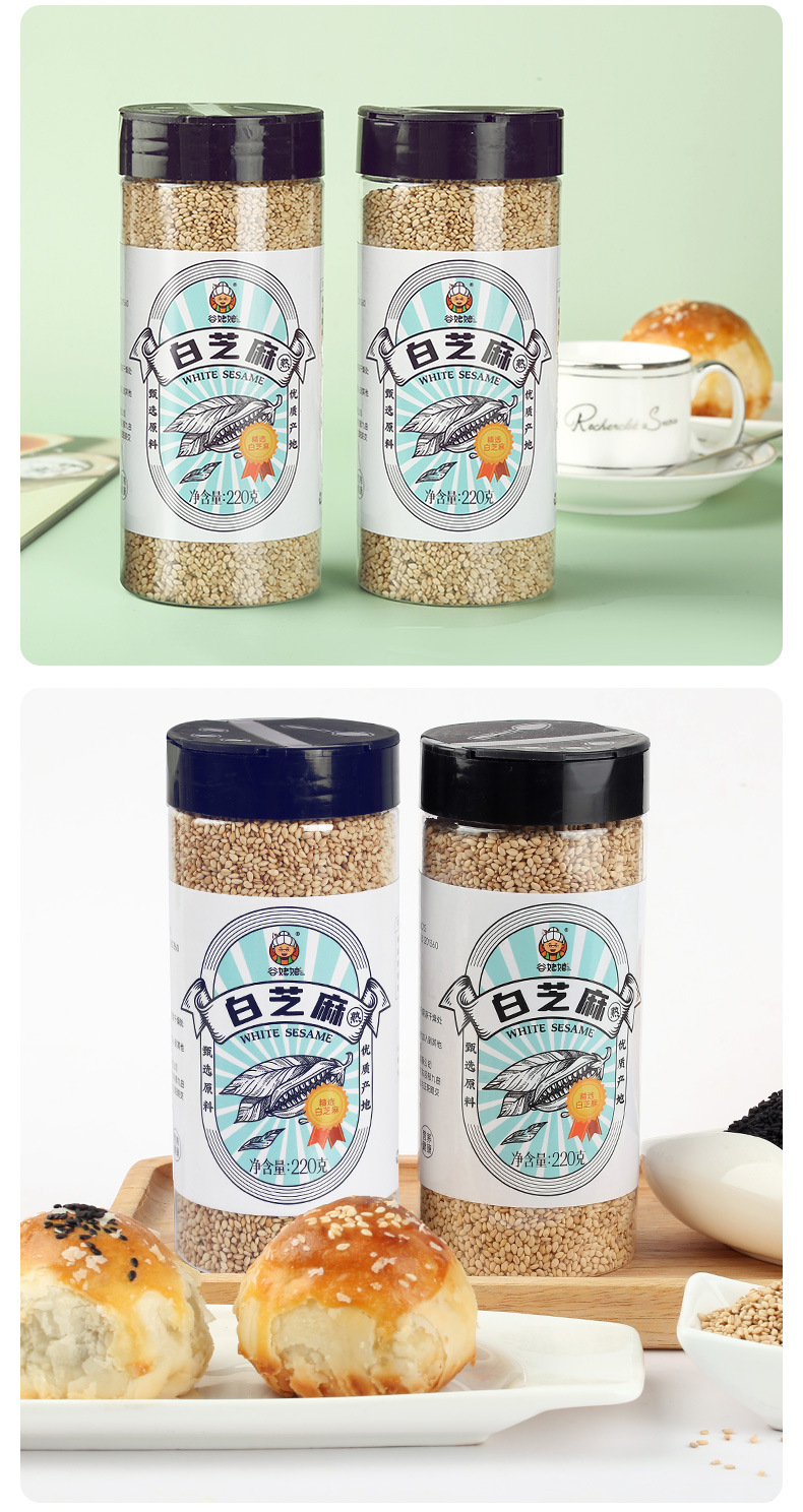 Roasted White and Black Sesame Seed Combo 220g Bottle Low Temperature Baked Ready to Eat Topping preparation