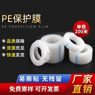 PE���oĤ͸���߹���ճ���oĤPCBԇӡ��λĤ䓾W�zӡ��λĤ��·��