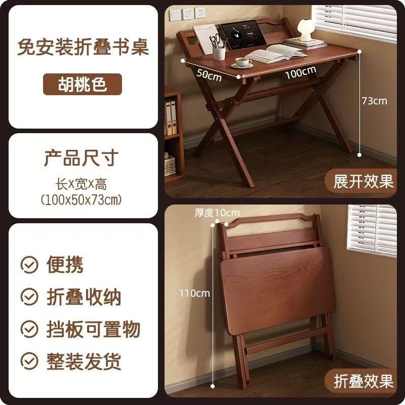 实木折叠书桌学生家用电脑桌卧室小户型床边学习小桌子简易办公桌|undefined