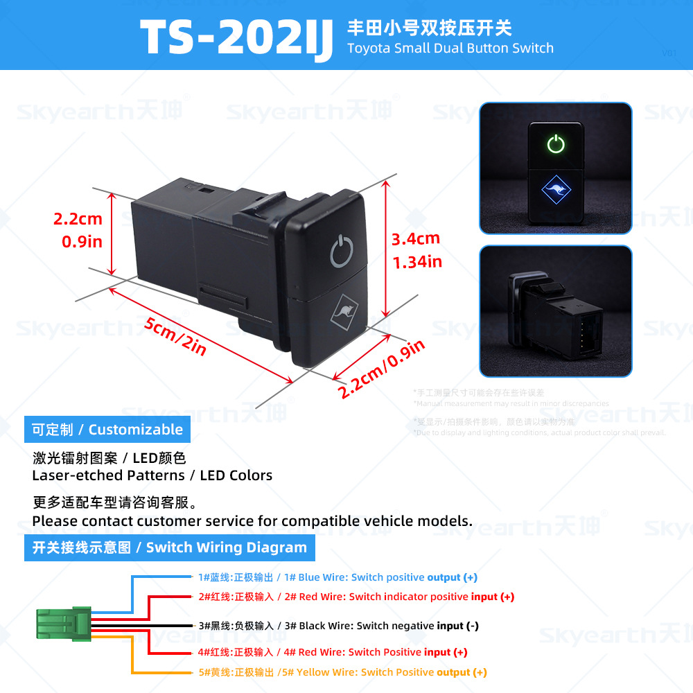 Tiankun Auto nuevo interruptor de doble botón con luz, luz antiniebla, grabador de luz de conducción diurna, modificación de la fuente de alimentación, interruptor doble