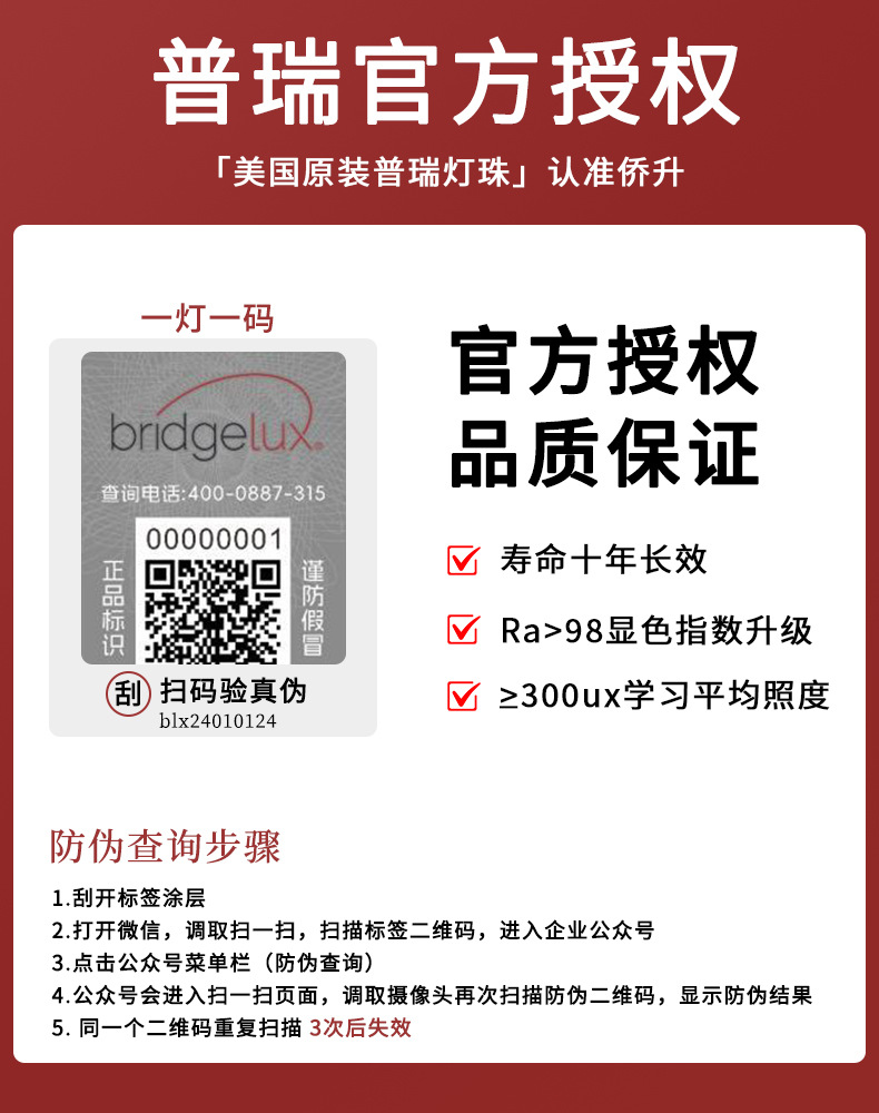 QQ图片20250723174225