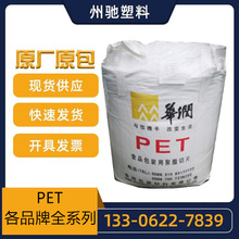 PET�����A��CR-8863 �h��CB-602 �f�PWK801S ������ CZ-318ˮƿ��