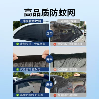 Car curtains — Net for Car Windows, Glass Sunscreen