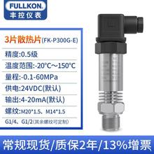 �S�ظߜ؉���׃���� ���@��������������4-20mA��ˮ������偠t