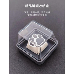Customized Boutique Keycap Box Mechanical Keyboard Storage Box Collection Personalized Single Keycap Packaging Box Silicone