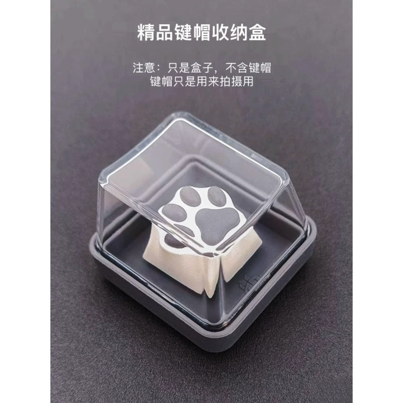 Индивидуальная коробка для хранения механических клавишных колпачков, коллекционная упаковка для одного клавишного колпачка, силиконовая коробка для ключей.