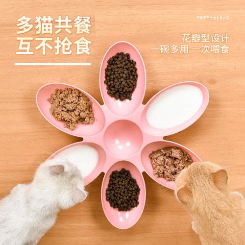 Cat bowl multi-petal food bowl for kittens, milk and cat special bowls for puppies and dogs, kittens and stray cats feeding cat supplies