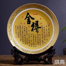 景德镇陶瓷器描金挂盘摆件金色装饰盘子现代中式客厅电视柜装饰品
