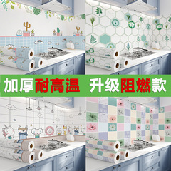 Thickened Kitchen Grease-Proof Sticker Waterproof Wall High-Temperature Resistant Oven Cabinet Stove Countertop Use Wall Decor Wall Sticker Self-Adhesive