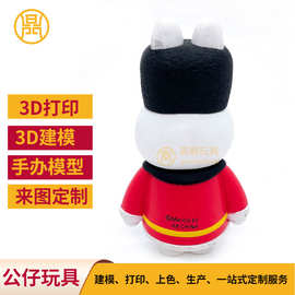 现模供应pvc注塑公仔摆件 3D立体卡通摆件 搪胶公仔儿童玩具批发