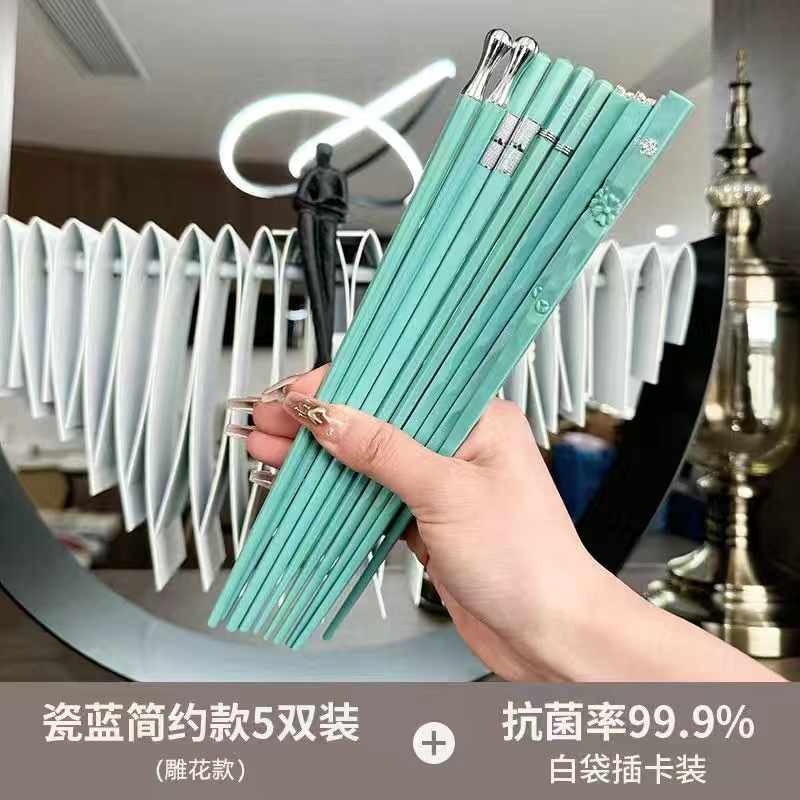 Nuevos palillos de aleación a prueba de moho sin moho de alta gama de alto grado hogar familia una persona palillos de alto aspecto rápido