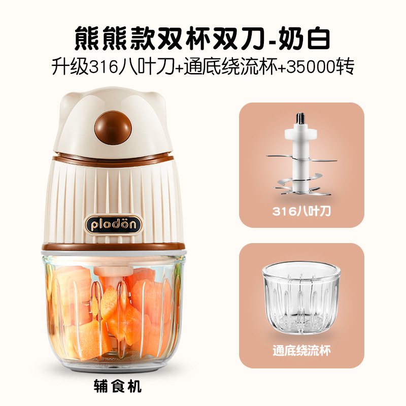 Puliton 補助食品マシンベビー小型調理機家庭用多機能壁破壊グラインダーミートグラインダーガーリックマッシャーミキサー|undefined
