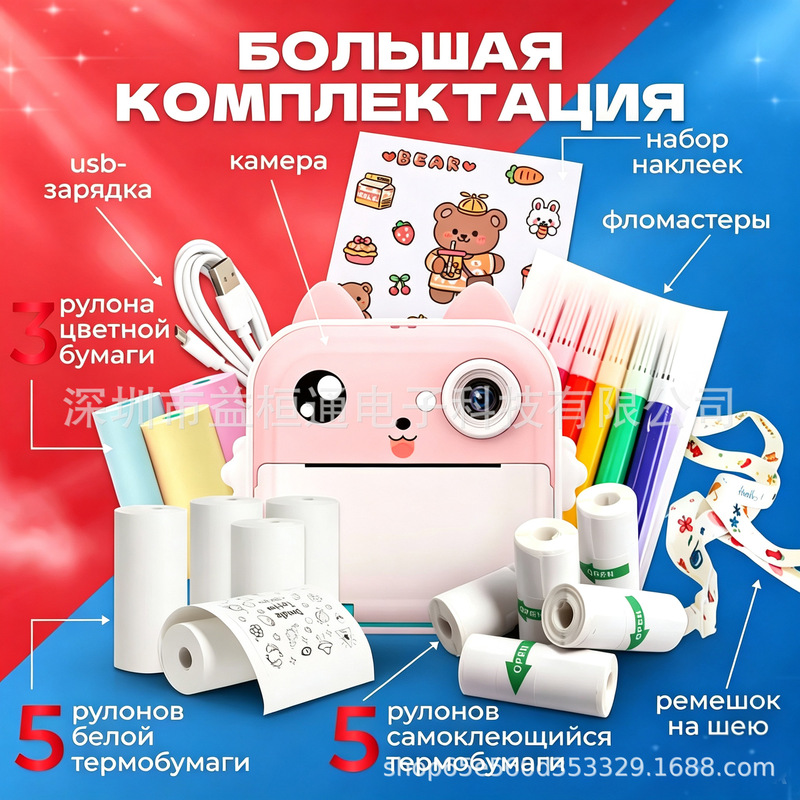 Cross-Border Children's Instant Print Camera, Cute Cartoon Mini Slr High-Definition Color Photo Printing Camera Cross-Border Children's Instant Print Camera, Cute Cartoon Mini Slr High-Definition Color Photo Printing Camera