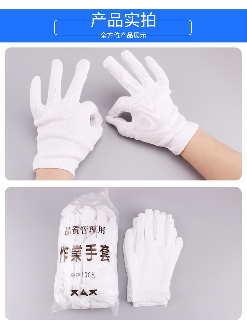 螺纹手套详情_06.jpg