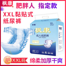 �������˼���ѝ�򲻝� �o��ѝ�� XXL�Ӵ�̖ �򲼳�������ѝ���l