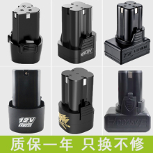 12v�����늳�16.8v25����늄��ݽz���֘�����荳���D늳�