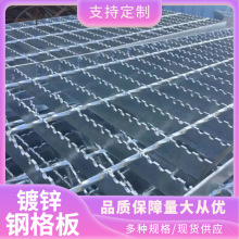 热镀锌钢格板防滑加厚格栅化工水电厂平台踏步不锈钢格板排水沟盖