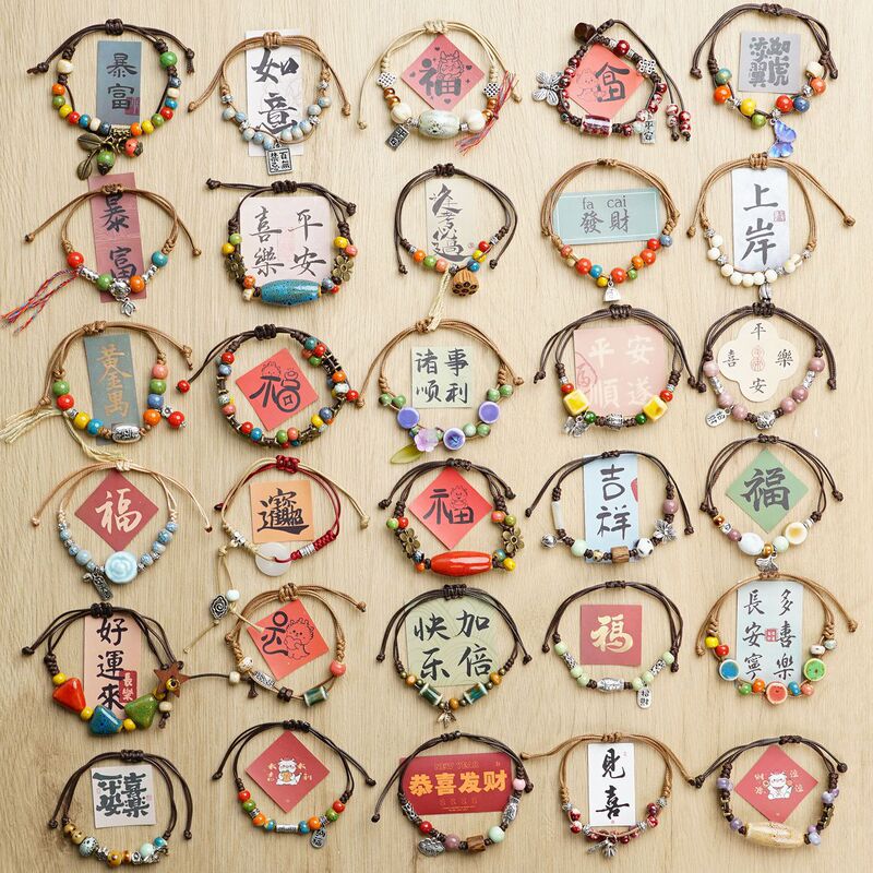 Jingdezhen Ceramic Bracelet Literary Fresh Flowers High-End Bracelet Simple Design Student Gift Jewelry Wholesale Jingdezhen Ceramic Bracelet Literary Fresh Flowers High-End Bracelet Simple Design Student Gift Jewelry Wholesale