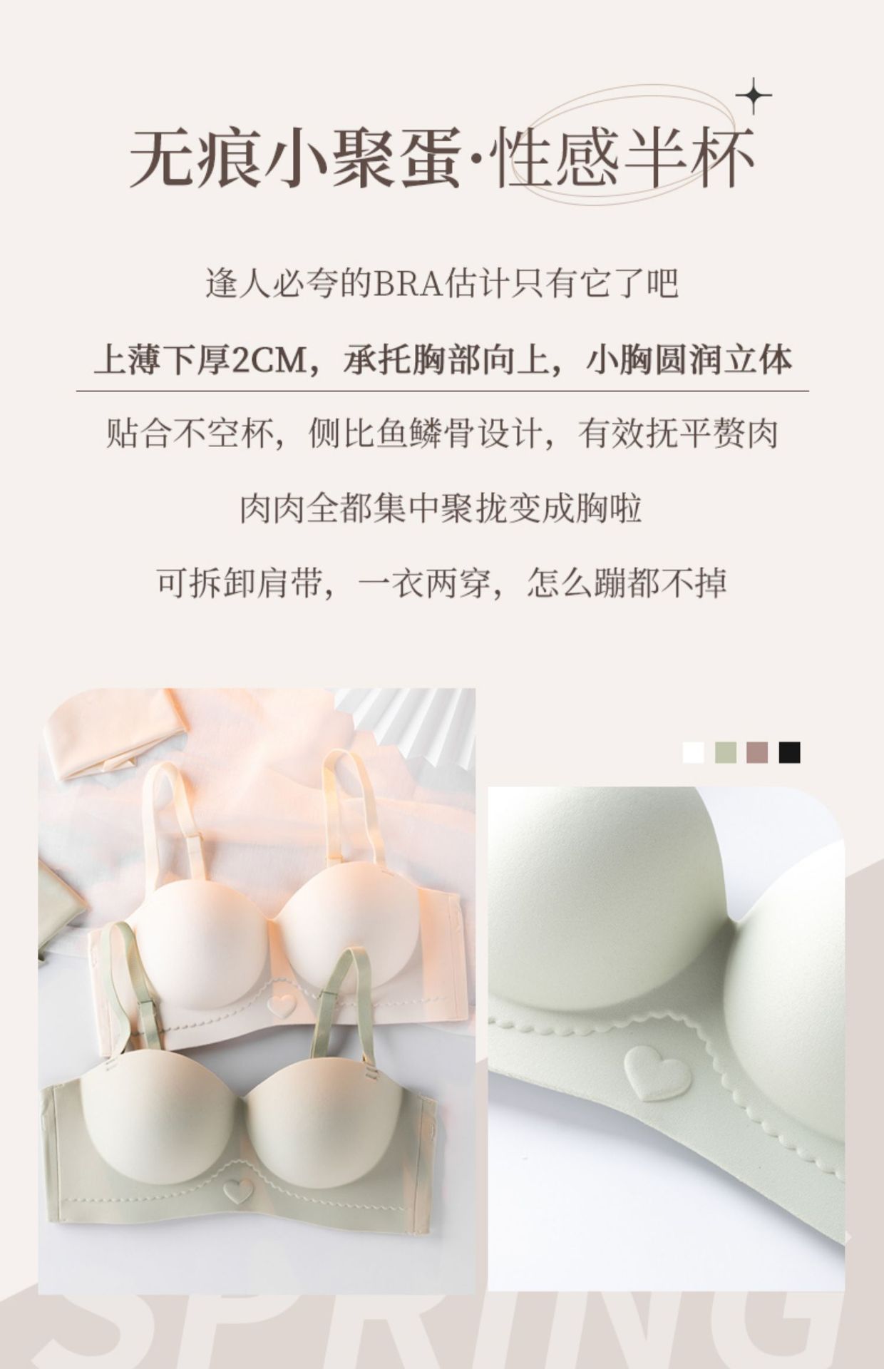 红色抹胸内衣女小胸聚拢显大外扩防滑半杯无痕文胸罩套装本命年 阿里巴巴 
